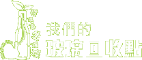 Logo of Green Glass Green